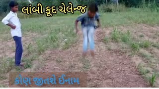 કોણ જીતશે ઈનામ 😱 ll Mr kishan vlog ll challenge video [upl. by Ricarda]