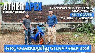 Ather 450 Apex  Malayalam Review [upl. by Conard414]