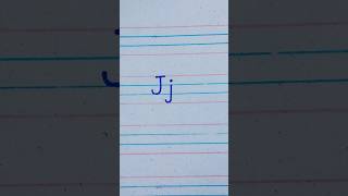 How to write J in cursive writing  a z Cursive handwriting shorts handwriting cursivewriting [upl. by Konrad173]