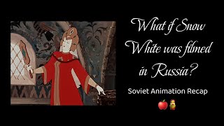 What if Snow White was filmed in Russia  Soviet cartoon recap [upl. by Memory]