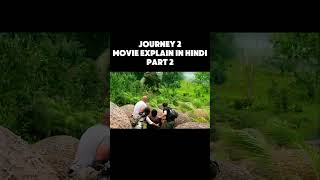 Journey 2 The Mysterious Island  मूवी एक्सप्लेन इन हिंदी adventuremovie youtubeshort [upl. by Eilliw]