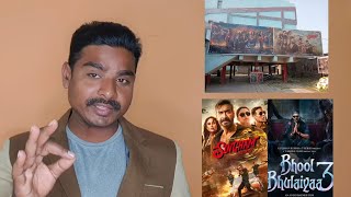 8112024 Singam Again VS Bhool Bhulaiyaa 3 box office collection Chalisgaon cinema India ka Waqt [upl. by Hannazus]