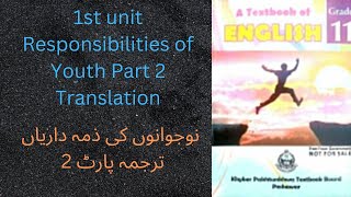 Grade 11th Responsibilities of Youth Translation Part 2 [upl. by Aniz928]