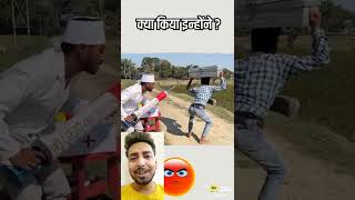 zili funny video 😆🤣 funny reactionshorts funnyshorts [upl. by Burgener]