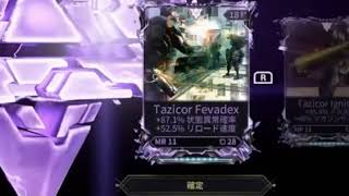 Warframe（switch）jp2024111 RIVENサイクル編TAZICOR [upl. by Steinway226]