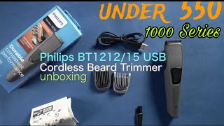 Phillips trimmer 1000 series unboxing  under 550 only [upl. by Ellehcan]