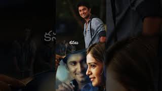 Nene nanine song lyrics eaga movie songs lovebites trending viral nani samantha ytshorts [upl. by Ahtael231]