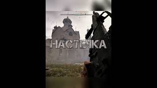 stalker2 сталкер українськамузика edit foryou goodhuntingstalker short stalker gaming [upl. by Ordnazil]