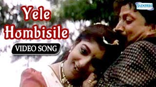 Yele Hombisile  Halunda Thavaru  Vishnuvardhan Hit Songs [upl. by Merritt24]