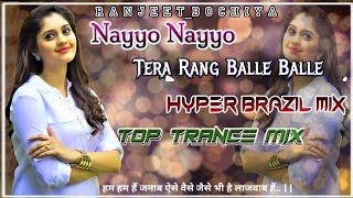 तेरा रंग बल्ले बल्ले ।। NAYYO NAYYO । शादी स्पेशल सॉन्ग ।। TERA RANG BALLE BALLE ।। REMIX DJ SONG ।। [upl. by Mahda395]