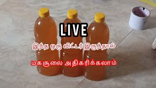 logu iyarkai vivasayam is சாண பாசி கரைசல் இயற்கை விவசாயம் 97 87 155 461 [upl. by Asare]