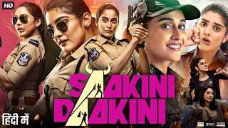 Saakini Daakini Full Movie In Hindi  Regina Cassandra  Nivetha Thomas  Lahari S  Review amp Facts [upl. by Naicad]