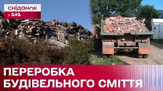 Від руїн до нових можливостей Як зруйновані будинки стають ресурсами [upl. by Kalie]