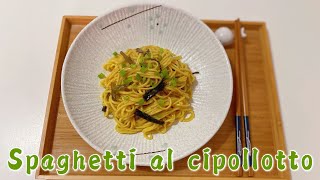 Spaghetti CINESI al cipollotto Ricetta cinese facile in 10 minuti [upl. by Aneele346]