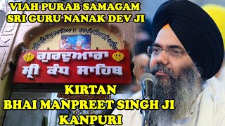 Live Bhai Manpreet Singh Ji Kanpuri From GKandh Sahib Batala Viah Purab Samagam Guru Nanak Dev Ji [upl. by Aihsenal]