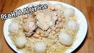 Recette du Plat Traditionnel RECHTA ALGEROISE [upl. by Esilana434]