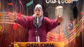 ألحان وعذاب الشابة إشراق واي واي 2014 alhan wa adab cheb ICHRAK YouTube [upl. by Akiaki]