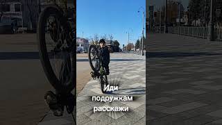 mtb wheelie bmx stant bikelife bike biker sigma edit editcapcut wow man рекомендации [upl. by Bernat]