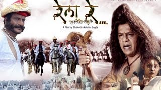 Upcoming Marathi Movie Rela Re On Tribal Folks  Entertainment News HD [upl. by Ataner291]