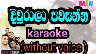 diwrala pawasanna karaoke without voice දිවුරාලා පවසන්න [upl. by Mroz]