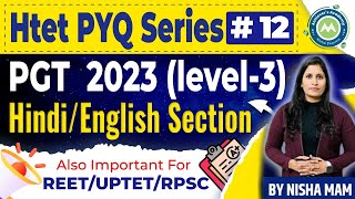 Htet Previous Year Questions Series Class12 Pgt Exam 2022 Hindi and English SEction Solution [upl. by Assereht]