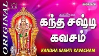 kandha sasti kavasam [upl. by Macdermot913]