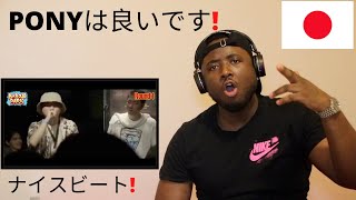 【BBP】KOPERU vs Pony REACTION JAPANESE MC RAP BATTLE REACTION [upl. by Hyacinthe]