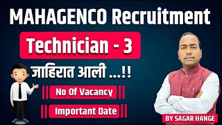 MAHAGENCO Recruitment। Technician  3। जाहिरात आली। No Of Vacancy। Important Date। Sagar Hange [upl. by Wesla]