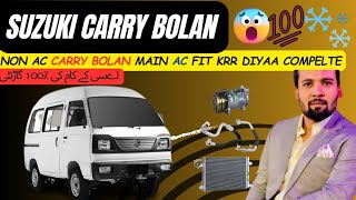 Suzuki Bolan AC installationBolan main complete ac fittingZahid Sons Car Ac 💯🔥 [upl. by Kinch145]