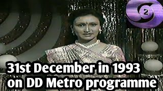 Doordarshan metro tv serials of 1993  Friday Special programme [upl. by Aved]