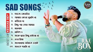 Best Heart Breaking Sad Songs Playlist  Best Of Keshab Dey  Hit Sad Songs 2023  Sad Jukebox [upl. by Aerdnaeel]