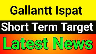 Gallantt Ispat share news  gallantt ispat share  gallantt ispat share latest news [upl. by Apicella]