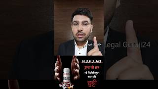 Drugs addict shorts law legaladvice court justice legaleducation advocate legalguruji24 [upl. by Anawahs511]