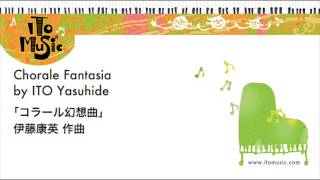 Yasuhide Ito  Chorale Fantasia コラール幻想曲／伊藤康英作曲 [upl. by Holland]