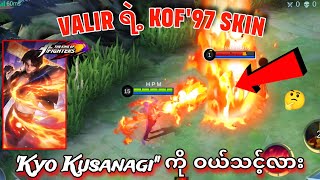 Valir KOF Skin quotKyo Kusanagiquot က ပေးရတာနဲ့ တန်ရဲ့လား 🔥  MLBB [upl. by Torres]