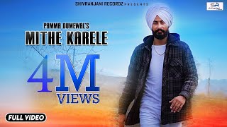 Mithe Karele  Pamma Dumewal  Deep Royce  Deep Barnala  Latest Punjabi Song  Friday Fun Records [upl. by Philemon]