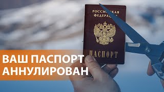 Уехавшим россиянам аннулируют паспорта Юг Росси обесточен Закрытые белгородские села НОВОСТИ [upl. by Antonia803]