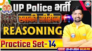 UP Police Constable 2024  UP Police Reasoning Practice Set 14  UPP Constable Reasoning Class [upl. by Ula]