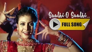 Saathi O Saathi  Nabab Nandini  Koel  Hiran  Alka Yagnik Dance Song  Eskay Movies [upl. by Hapte130]