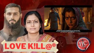 Andrapradesh mu®der case  Love kll  crime story in Hindi [upl. by Isadore]