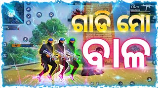 GADI MO BALA FREE FIRE MONTAGE  UDIGALA UDAJAHAJA FREE FIRE  GIRIJA COMEDY FREE FIRE rgsatyaff [upl. by Dnomayd]