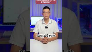 如何通过路由器设置HTTP代理实现网络加速？ [upl. by Ariet417]