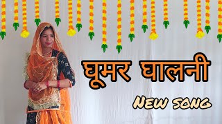 Ghoomar Ghaalni  New Rajasthani Song  Dance By Shubham Baisa  Rajasthani Dance [upl. by Rudman]