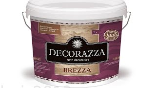 Декоративая краска DECORAZZA BREZZA [upl. by Oilegor428]