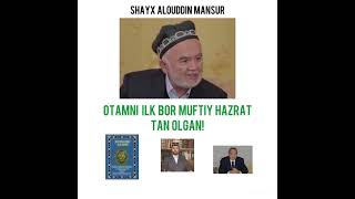 OTAMNI ILK BOR MUFTIY HAZRAT TAN OLGAN [upl. by Azyl]