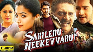 Sarileru Neekevvaru Full Movie in Hindi Dubbed  Mahesh Babu Rashmika Mandanna  HD Facts amp Reviews [upl. by Pebrook]