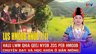 Xov tooj cua lus Hmoob Dien Bien 7112024 Hauj lwm qhia qeej nyob zos peb Hmoob  Điện Biên TV [upl. by Martguerita]