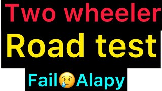 TWO WHEELER ROAD TEST FAIL 😢 ALAPPUZHA [upl. by Aileduab]