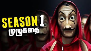 Money Heist Season 1  Full Story Explained தமிழ் [upl. by Ellenrahc]