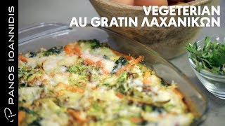 Au Gratin Ογκρατέν Λαχανικών  Master Class By Chef Panos Ioannidis [upl. by Geller198]